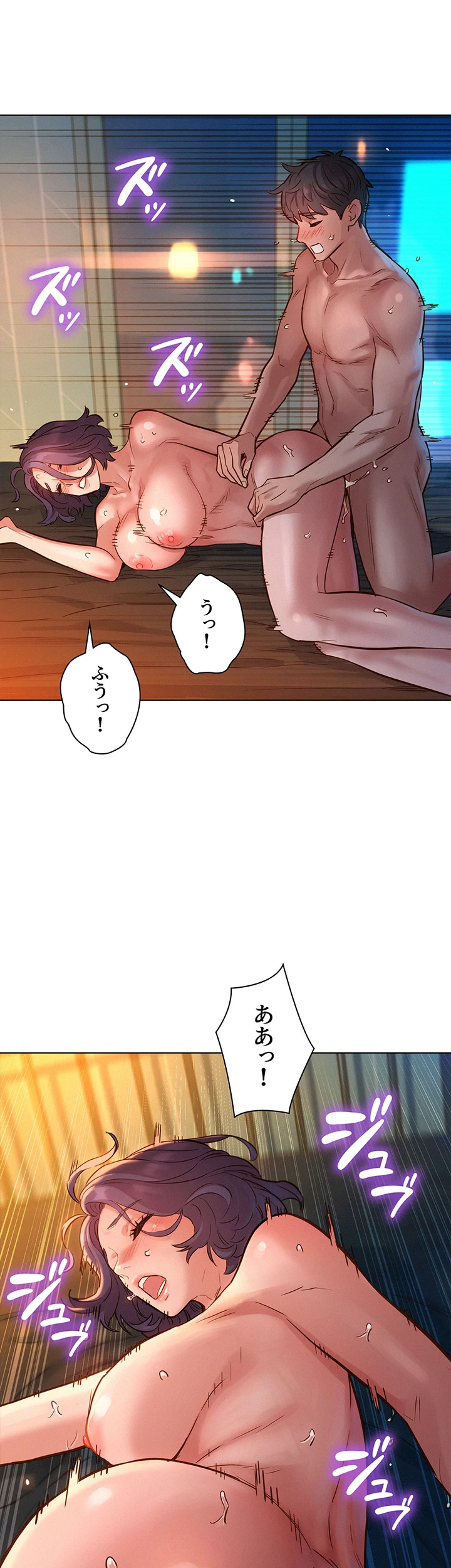 今日から友達シよ！ - Page 33